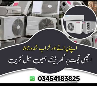 SALE OLD AC