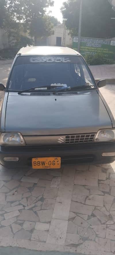 mehran vxr 2014 shower inner genuine