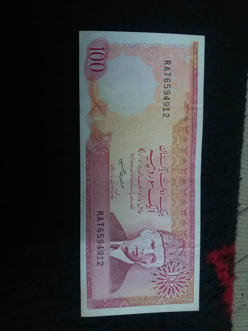 COINS NOTES 15