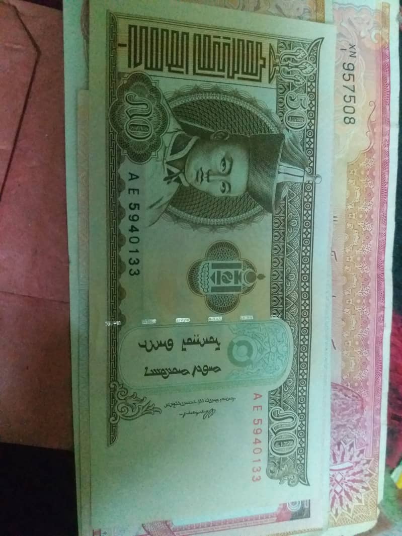 COINS NOTES 18