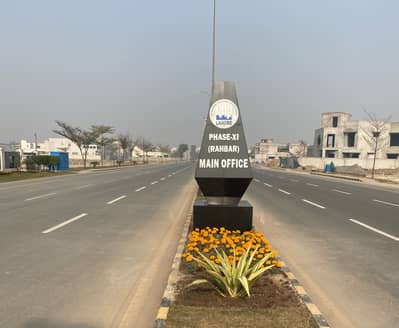 Get In Touch Now To Buy A Residential Plot In Lahore