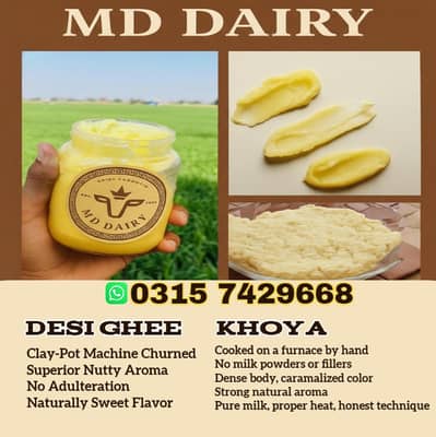 Desi Ghee / Khoya  / Homemade Khoya /  Homemade Desi Ghee /دیسی گھی