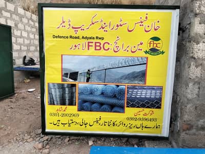 razor wire, barbed wire