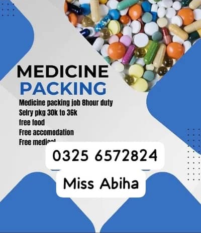 Medicine packing factory staff required morning night shift