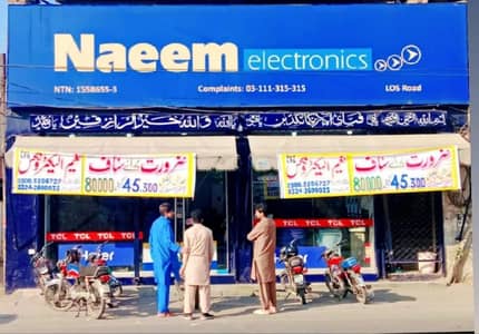 Naeem Electronics Pvt Ltd