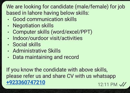 Job in lahore