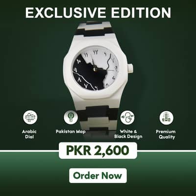 xclusive Edition Pakistan Map Watch Premium White & Black Design wit