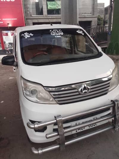 changhan karvaan 2021 totally original contact 0322-46-10-827