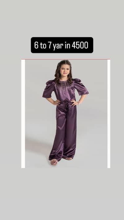 Miniminior 6 to 7 year age