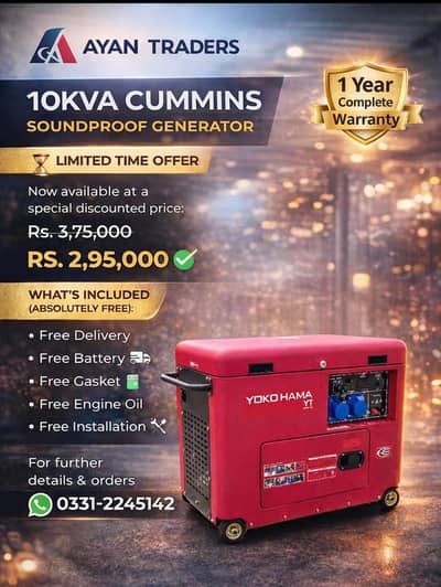 10 KVA YOKOHAMA CUMMINS PARKINS ANGLE SOUND PROUF CANOPY GENERATOR.