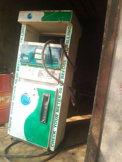 petrol pump masheen