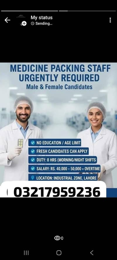 medicine packing job male female factory staff