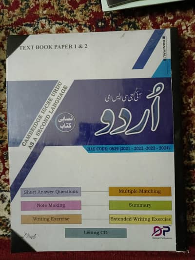 IGCSE Urdu as a Second Language Text Book Paper 1 and 2
