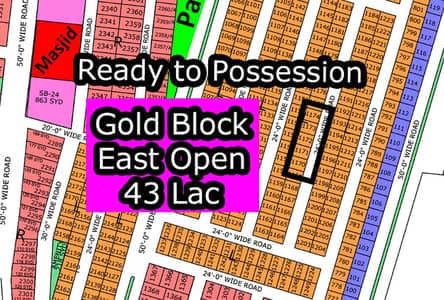 L - (Gold Block + East Open) North Town Residency Phase - 01 (Surjani)