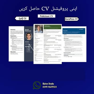 Professional CV And Cover Letter Maker