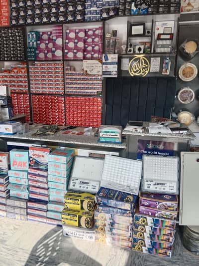 Electric shop chlata karobar