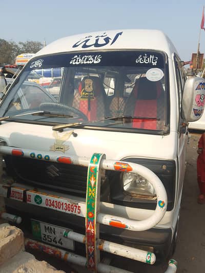 Carry Bolan For Sale