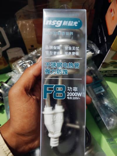 ​ Original NSG F8 Water Heater ROD - Brand New 