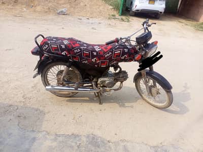 super power 70 cc bike 2017