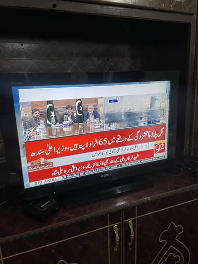 Sony Bravia Origional Just like new