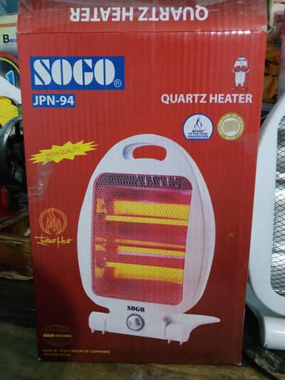 sogo heater