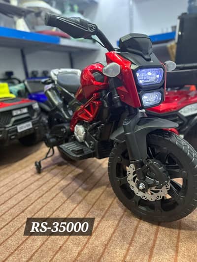 Kids bike | baby bike | kids battery operated bike |kids electric bike