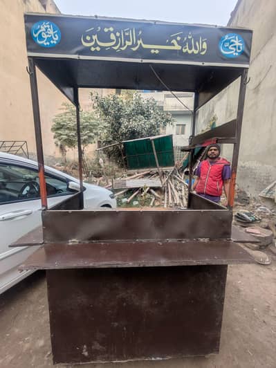 2 Fries  Stall Counter For sale