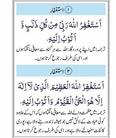 female teacher required 1 class