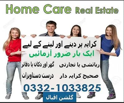 Room for working women or female student with food & electricity facility Gulshan Iqbal