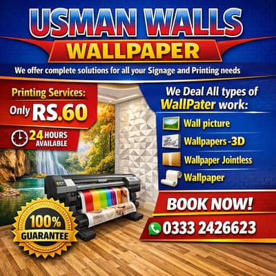 3D WallPaper|Wall flex Sheet|wall paper| Penaflex| wallpaper