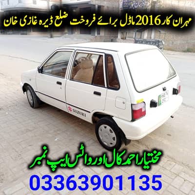 mehran car vxr