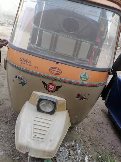 siwa CNG