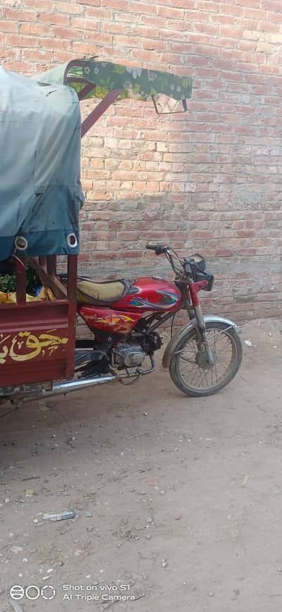 United Bike Dala 100 CC