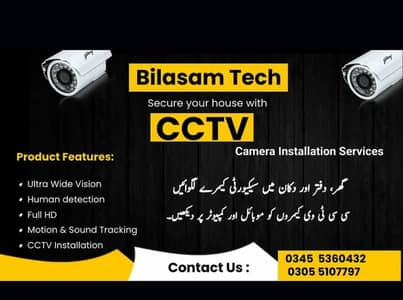 CCTV camera installation