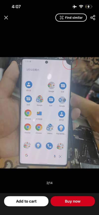 Original panel with fingerprint