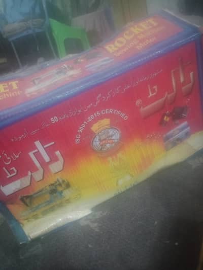 Rocket sewing machine for sale