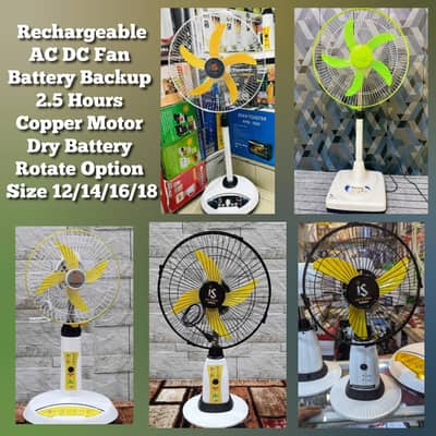 12 Volt Charging Fan Rechargeable Fans AC DC Fans