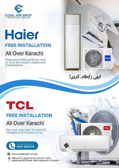 AC TECHNICAN REQUIRED