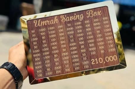 Wooden Umrah Saving Box - 1 Pcs - Perfect for Your Spiritual Savings