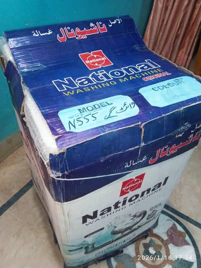 National washing machine model number NWM-555