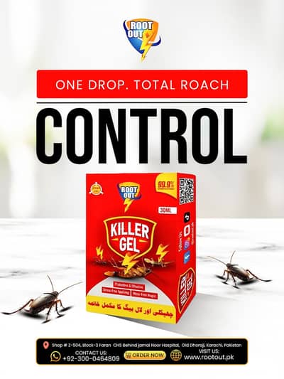 Premium Lizard & Cockroach Killer Gel 30g | 100% Effective | RootOut