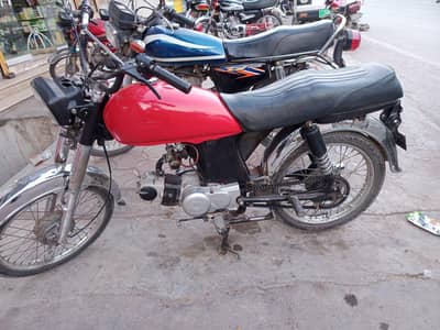 cd 70 rode prince 2015 model