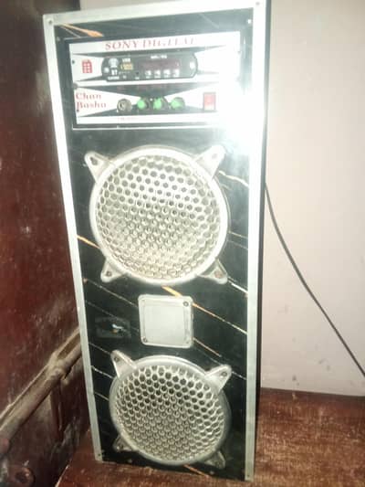 Bluetooth sound system MP3