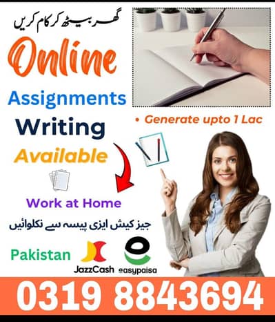 one that's unique representative of yourself,online working,