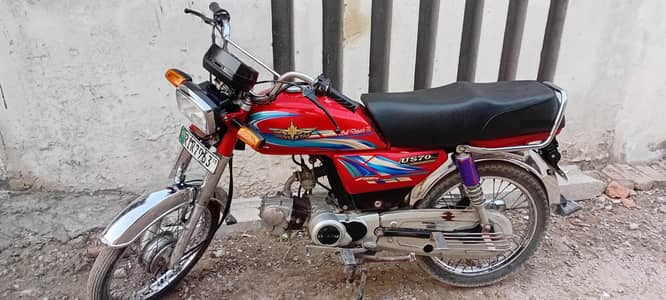 union star 2018 Model only biomatric availible