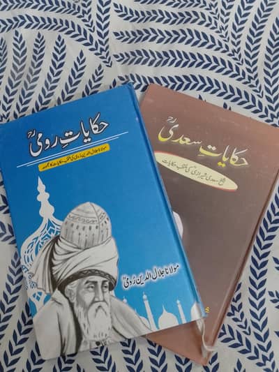 Stories from sheikh Saadi and Rumi