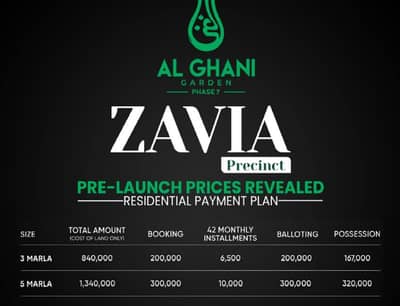 5 Marla Plot for Sale