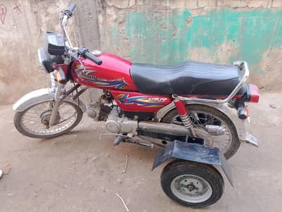 United 70 cc