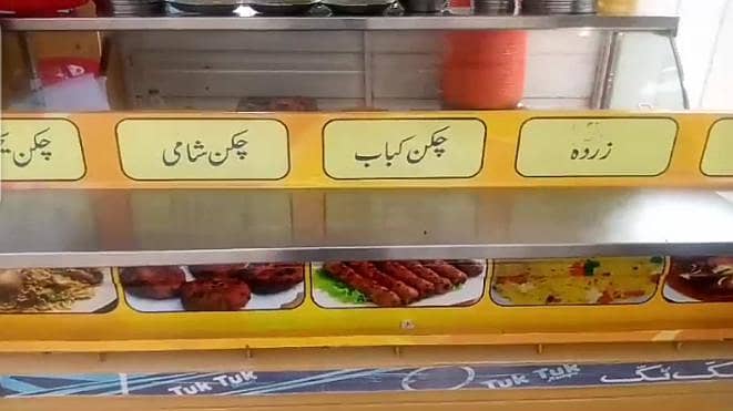 Auto loader Riksha Mobile Dhabah-Running setup-Good income - Rickshaw ...