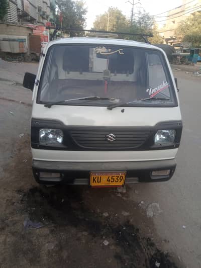 Suzuki Ravi pickup chamber